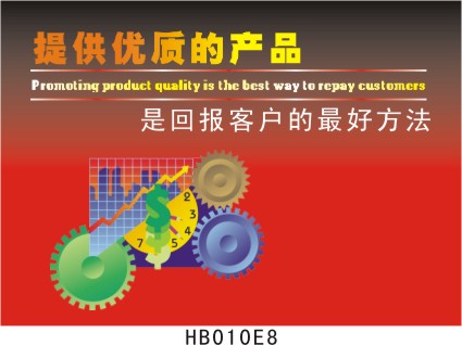 匠心铸就品质，管理引领未来——企业品质管理宣传海报全攻略
