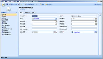精准赋能，智联未来 医疗设备行业的CRM解决方案与企业管理升级
